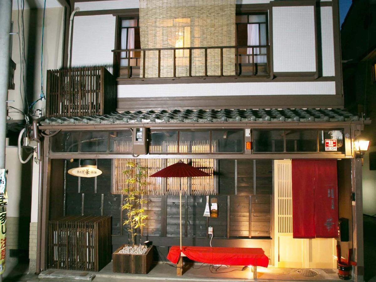Kyounoyado Hana Nishijin - Kimono No Yado Kyoto Exterior photo