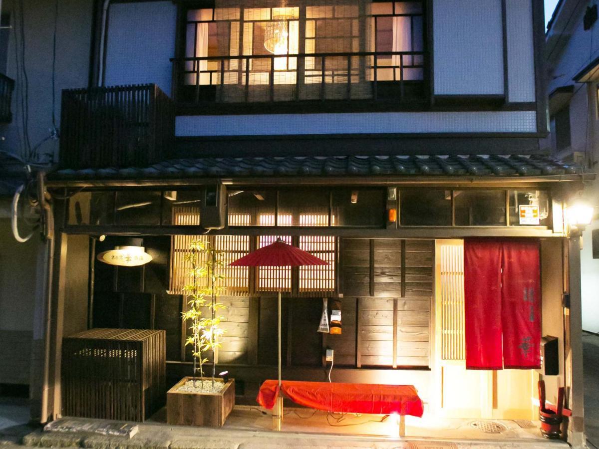Kyounoyado Hana Nishijin - Kimono No Yado Kyoto Exterior photo
