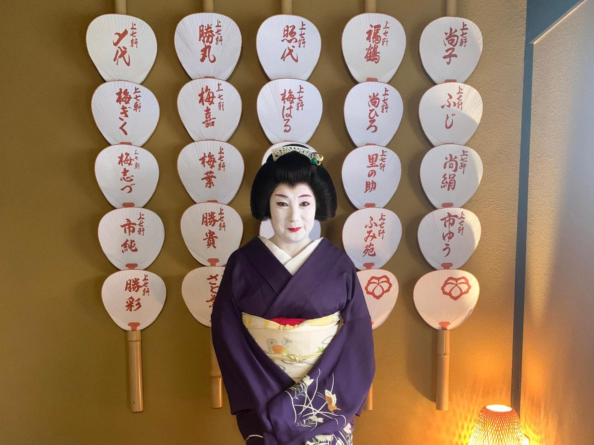 Kyounoyado Hana Nishijin - Kimono No Yado Kyoto Exterior photo