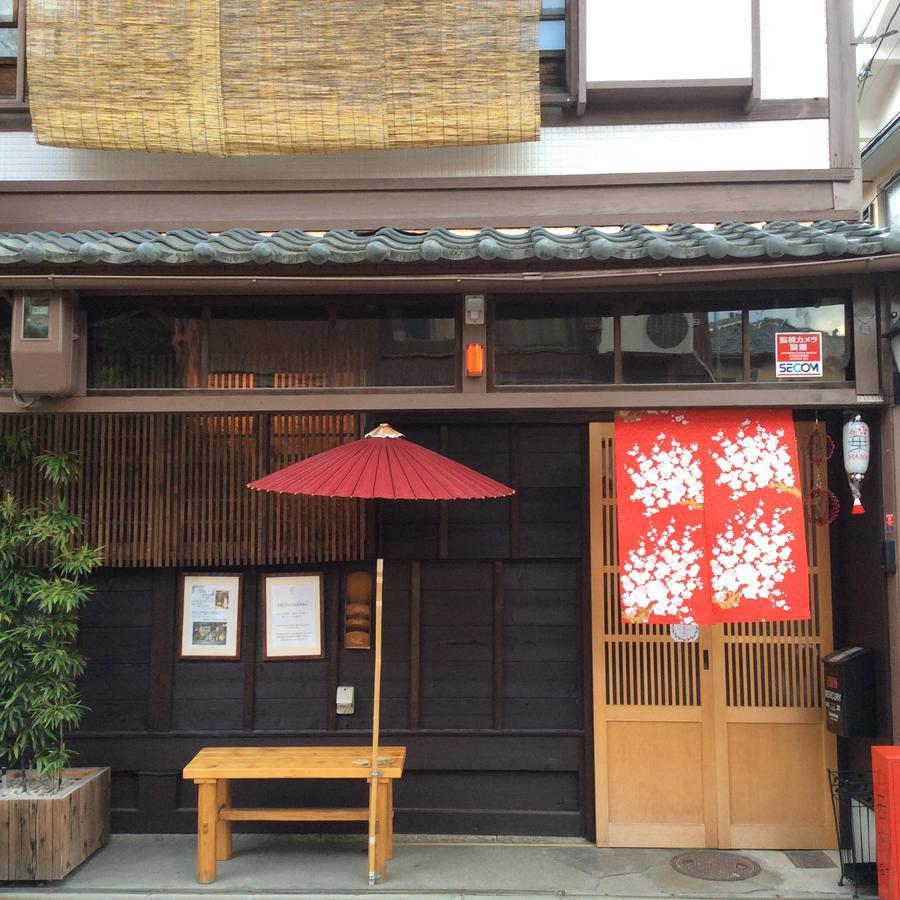 Kyounoyado Hana Nishijin - Kimono No Yado Kyoto Exterior photo